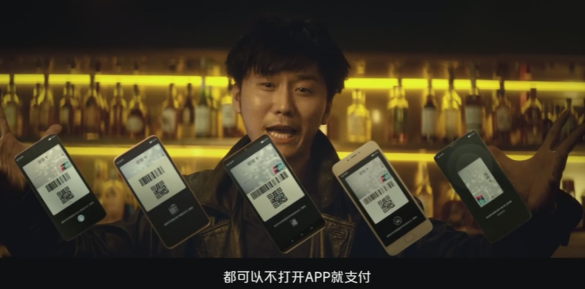 China UnionPay-20190708-5